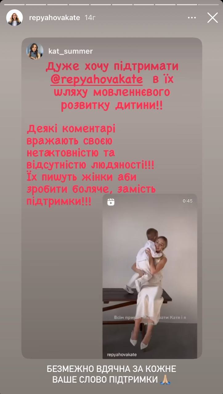 "Что с нашей страной не так?". Жена Павлика расплакалась из-за буллинга 2-летнего сына